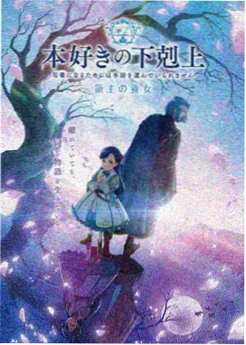 灵笼灯塔纪元世界观设定图